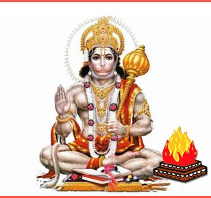 Lord Anjaneya